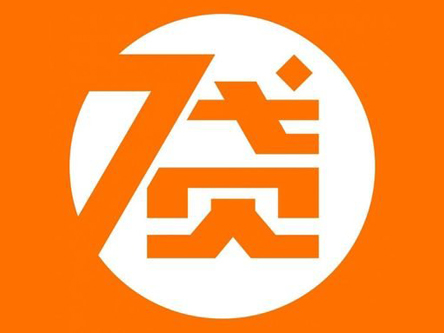 武汉私人放款个人资金24小时借款，随机随还！